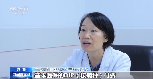 住院分娩“零自付” 多点发力减轻家庭生养负担