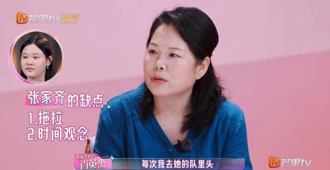 张家齐6岁时爸妈就先后辞职了