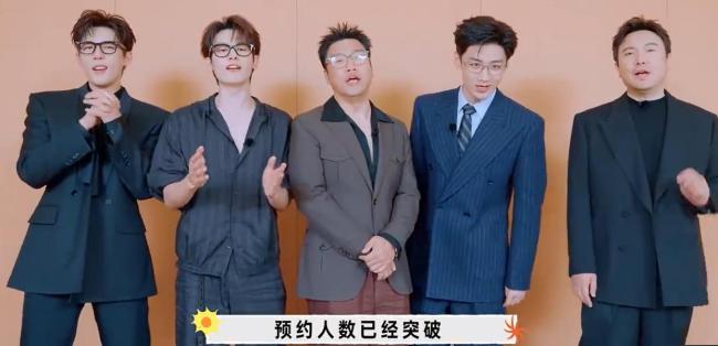 现在就出发第四季定档十月三日 王楚然接棒引期待