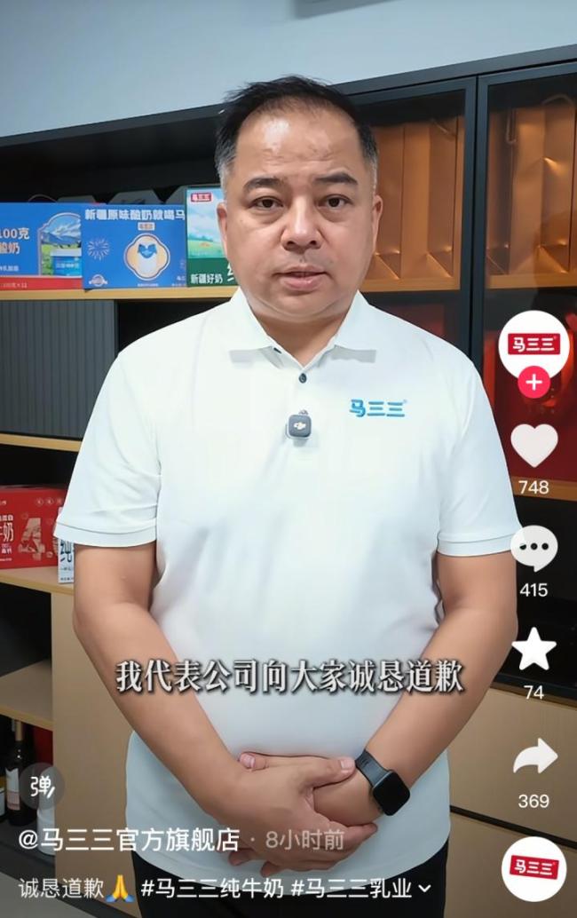 纯牛奶里倒出透明液体 董事长道歉 操作失误致测试样品混入成品
