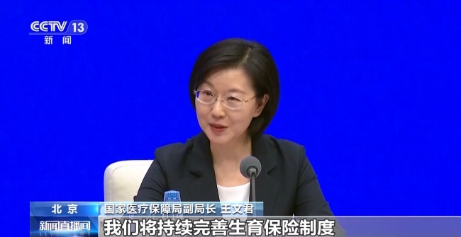 住院分娩个人零自付 政策多点发力减轻家庭负担