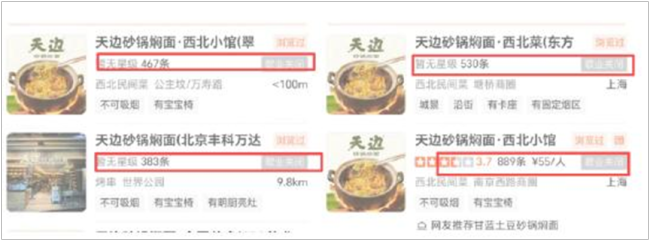 西贝被传将倒闭，王慧文发声询问是否组局买下西贝 自救之路艰难重重