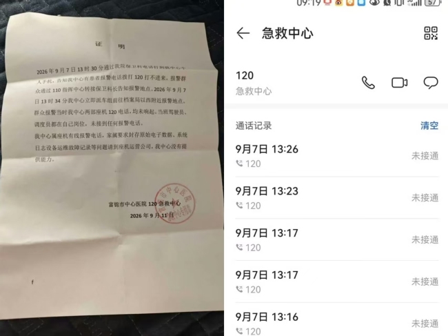 120这条生命热线任何时候都不该不通 光纤故障暴露管理漏洞
