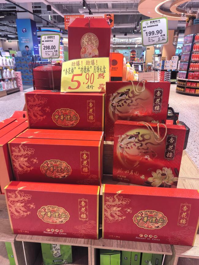 月饼卖不动了？记者线下实探 促销潮提前来临