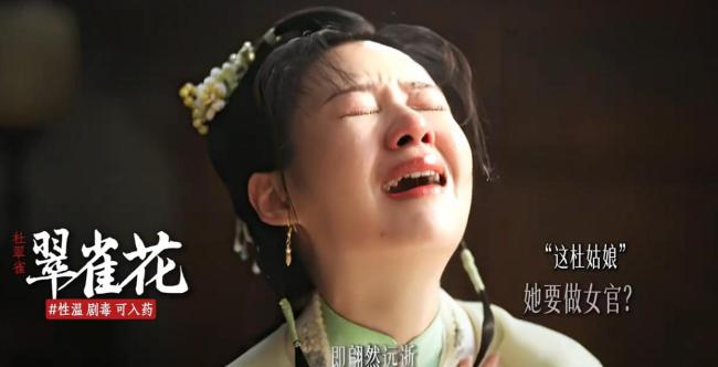 博主：对《兰香如故》大为失望 剧情前后割裂引发观众弃剧