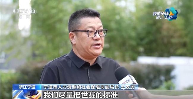 世赛西餐烹饪比拼限时切大蒜 速度精度温度的极致考验
