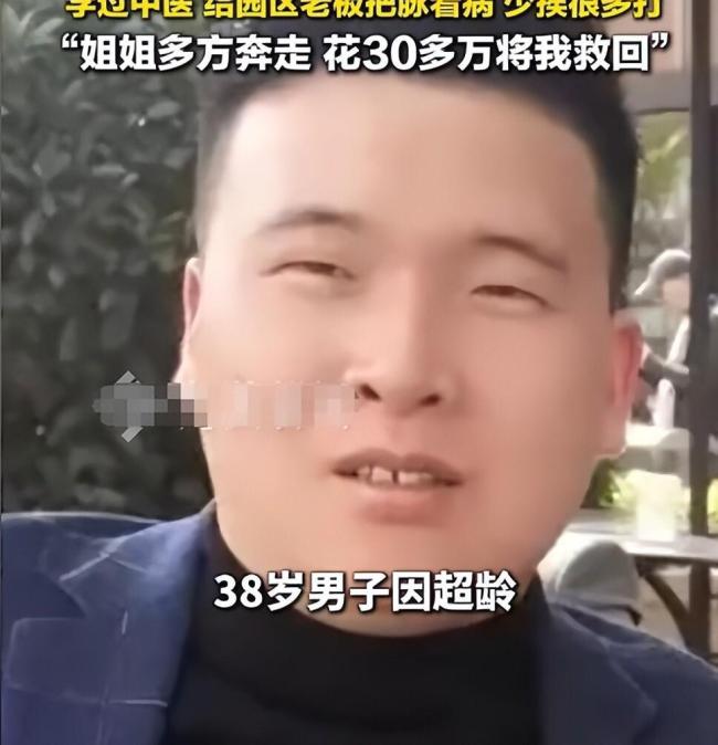 因超35岁被买一送一卖到电诈园区 滞销货的生死逃亡