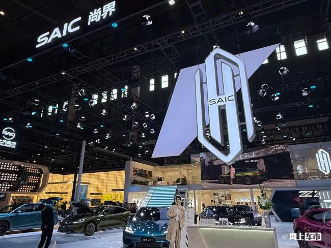 上汽追投10亿元加码尚界 加速中大型SUV研发