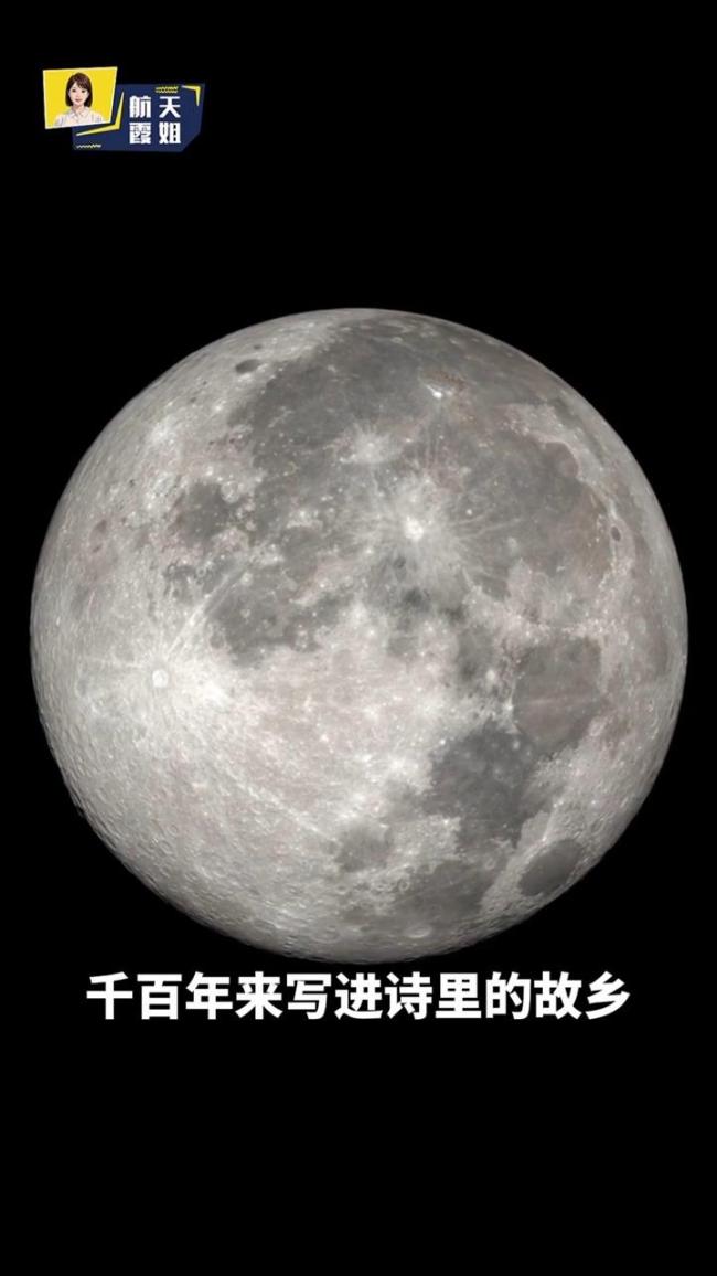 中国人何时登月 2030年前目标明确