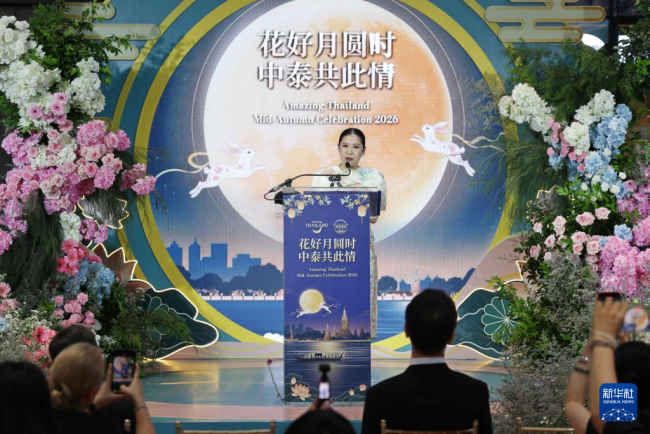 2026“神奇泰国”中秋庆典在曼谷举行