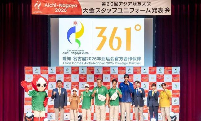 媒体：在名古屋看到大型赛事的未来