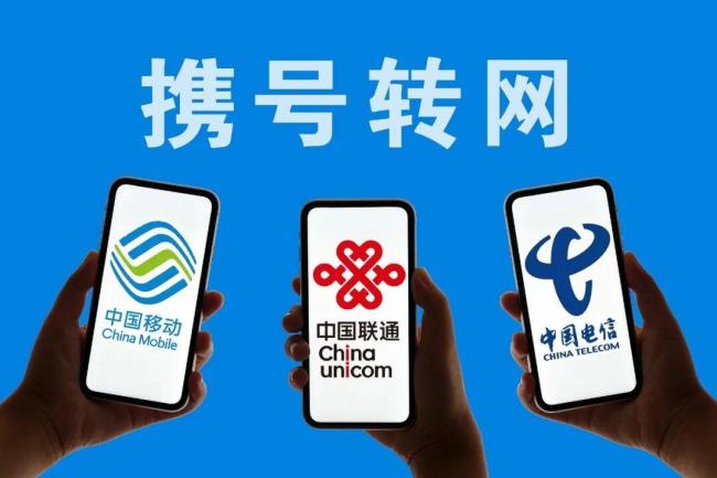 三大运营商为何全面暂停0元购机分期购机投诉频发_中华网(图4)