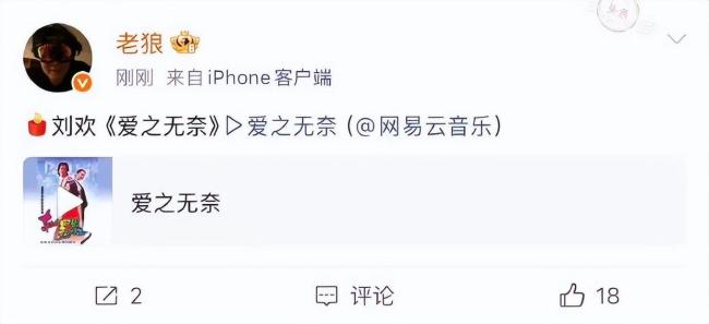 刘欢7年前录《歌手》时心律失常 健康状况引关注