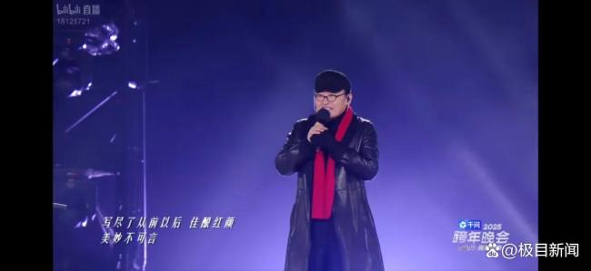 刘欢今年1月最后一次公开演出 风中高歌成绝响