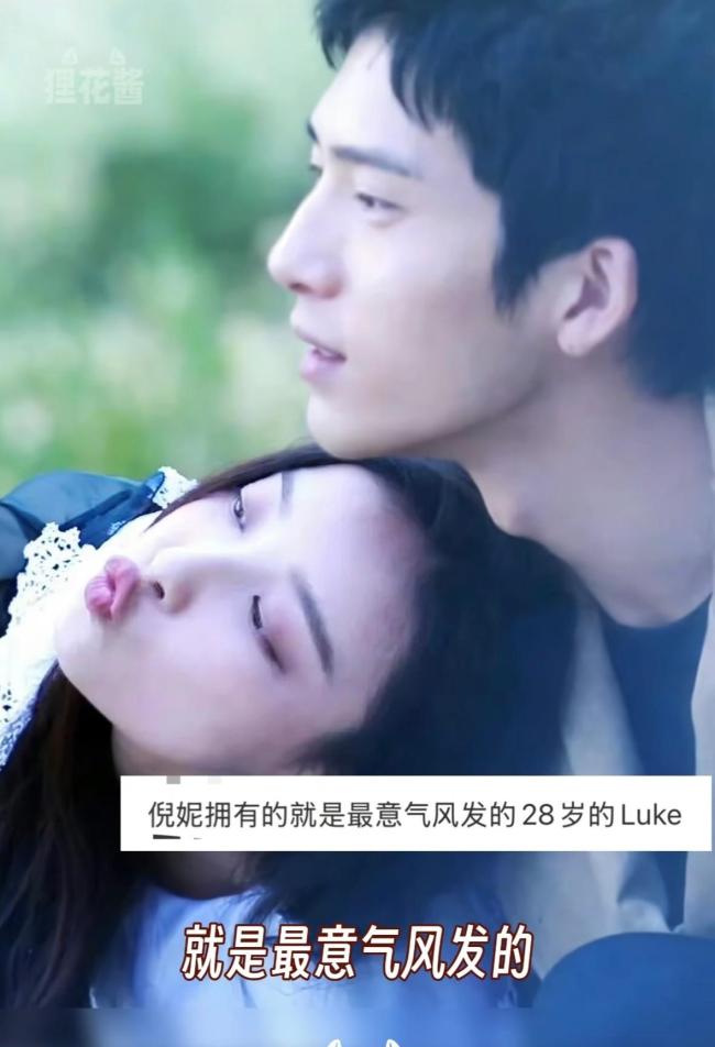 刘雯从头到尾又做错了什么 零动作却成靶子