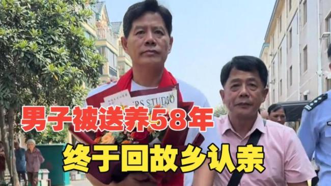时隔58年认亲兄弟身高反差明显 饮食差异造就身高差距