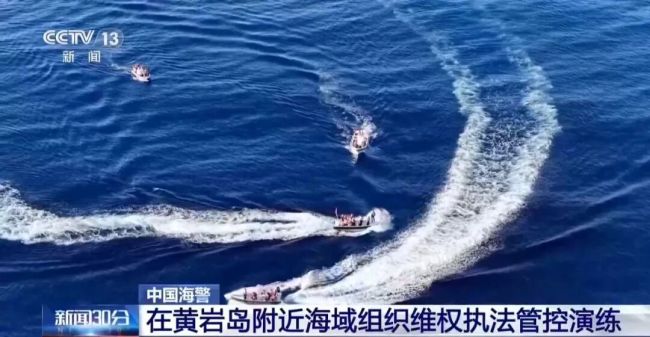 新型无人机亮剑黄岩岛 海空联合演训展现实力