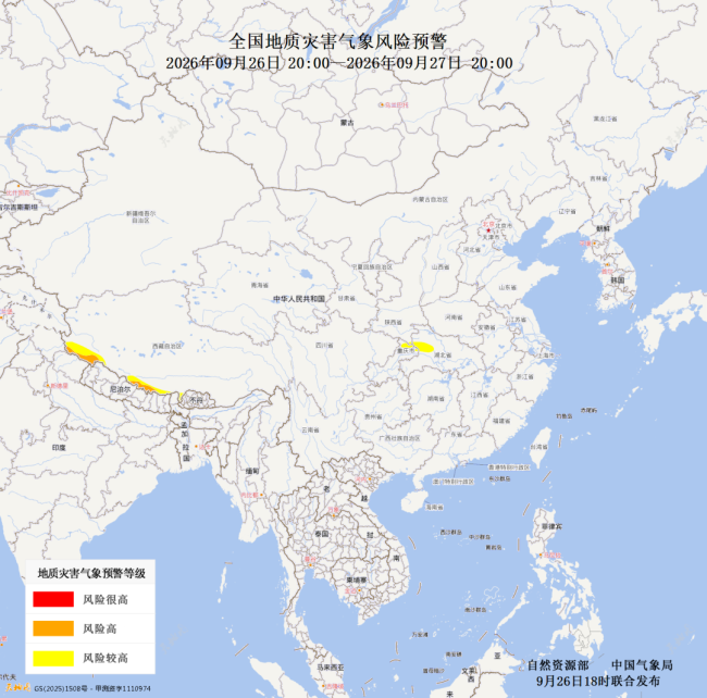 各级政府及有关部门按照应急预案做好地质灾害防御工作。请社会公众及时关注地质灾害气象风险预警信息，谨慎前往地质灾害预警区域。
