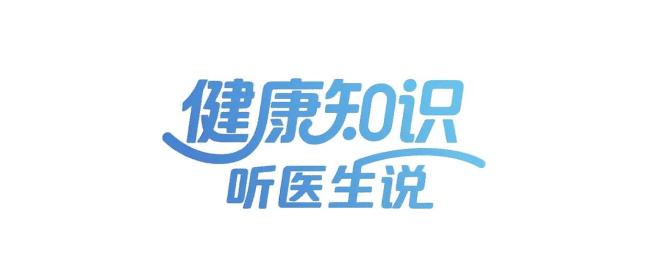 医生紧急提醒中秋3样别一起吃 警惕食物过敏