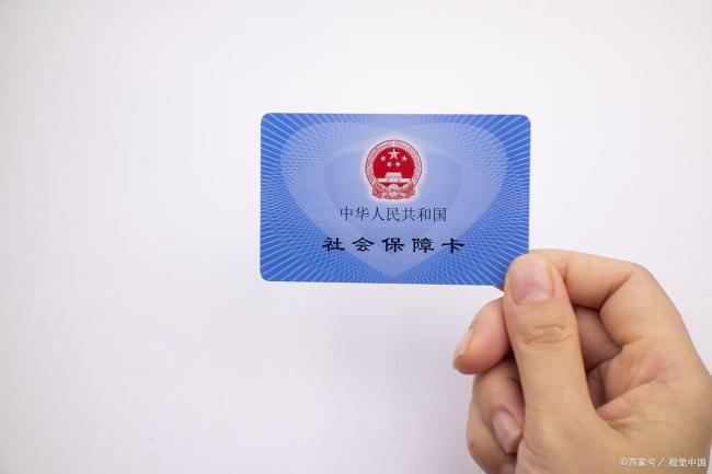 新农合：400元缴费没涨，这3类人还能全额免缴 特定人群享受福利