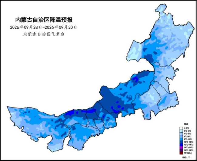 内蒙古多地将迎来霜冻 局地大雪