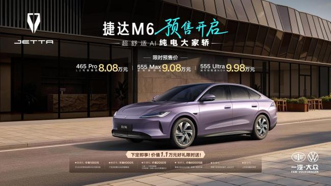 成都汽车产业迎来“双峰时刻” 从“卖车”到“定义车”