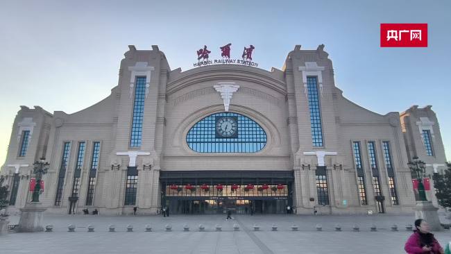 乘坐首发哈伊高铁，他们这样说 见证历史性时刻