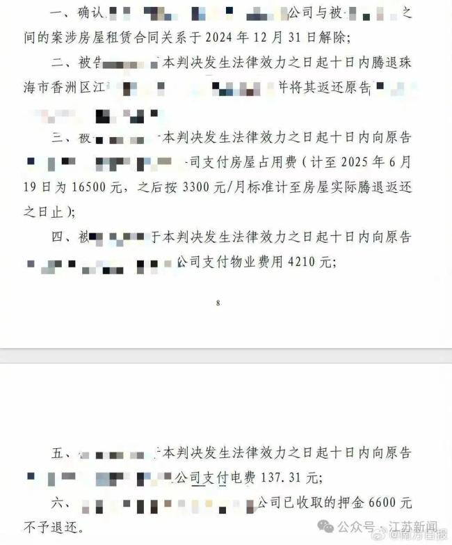 母亲欠租搬走留下13岁儿子 房东急了 未成年人独居困境待解
