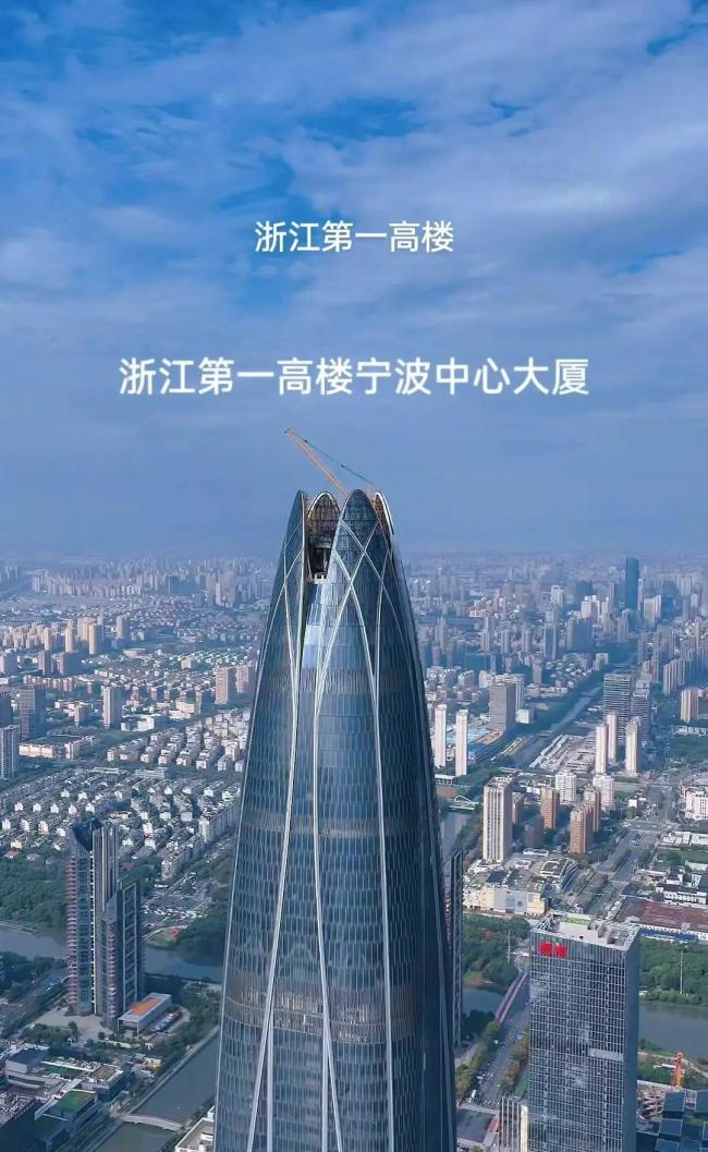 中央选中浙江，宁波定位再升级，未来或将成世界级城市群中心城市！