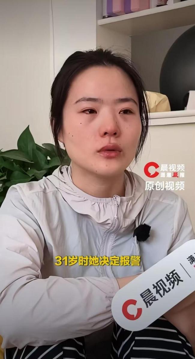 养母说女儿被强奸是你活该 揭开八年噩梦真相