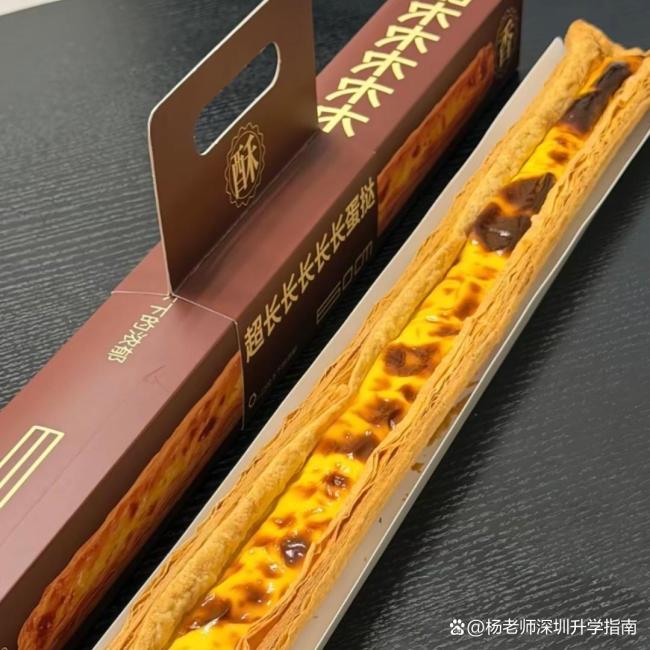 超长蛋挞的第一个受害者出现了 排队三小时，后悔一口咬