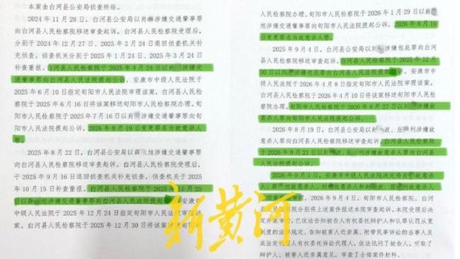 国企员工醉驾碾压拖行女教师5.9公里致死，5人涉嫌故意杀人被诉 罪名变更引发关注