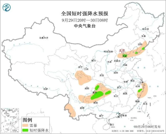 降温大幕将拉开 局地降幅10℃ 冷空气来袭南北齐降温