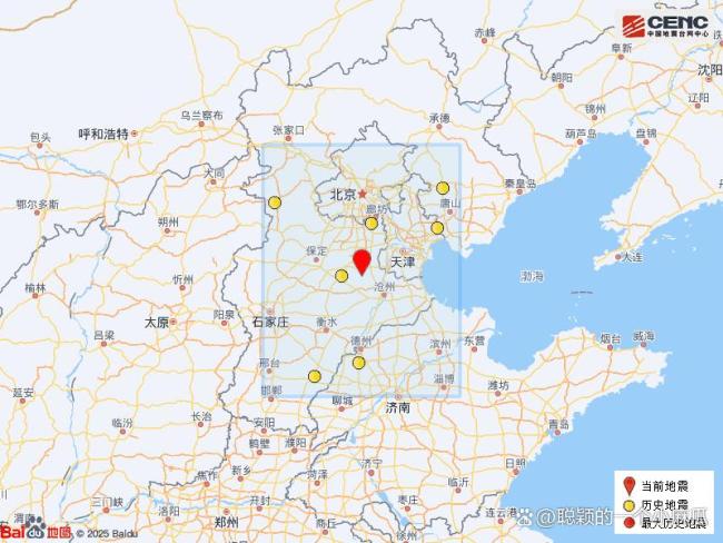 河北廊坊市地震 2.2级震感较弱