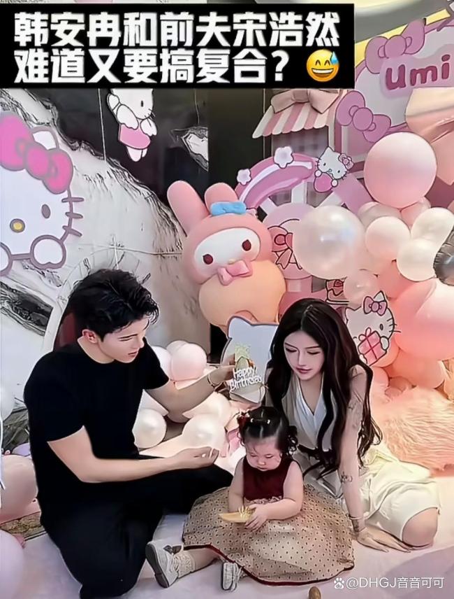 韩安冉入院宋浩然赶来陪护 从互撕到陪护