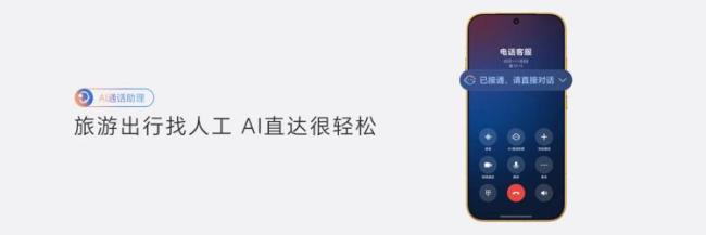 荣耀Magic9重新定义“拍得能用” 掌中电影机诞生