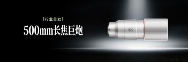 荣耀Magic9重新定义“拍得能用” 掌中电影机诞生