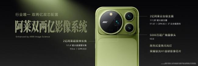 荣耀Magic9重新定义“拍得能用”