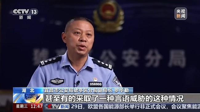恶意索费扣货要挟!起底物流领域新“软敲诈”犯罪