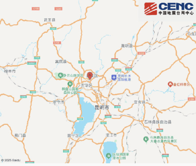 云南昆明盘龙区发生4.3级地震 震源深度10公里