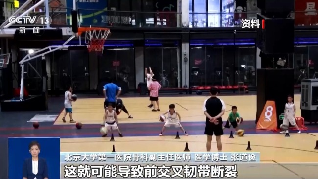 “闪身步”爆火 盲目模仿或有损健康 专业动作需谨慎