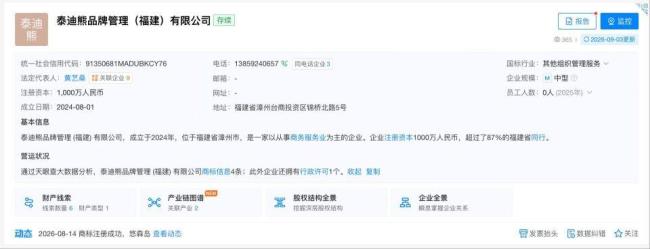 问题溜溜凳爆出检测罗生门 假报告引发争议
