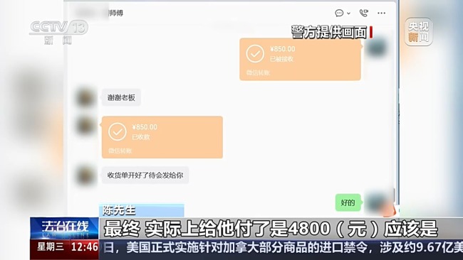 恶意索费扣货要挟！起底物流领域新“软敲诈”犯罪