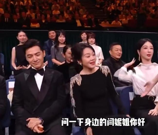 胡歌闫妮别闹了 授奖礼上的真秉性交情