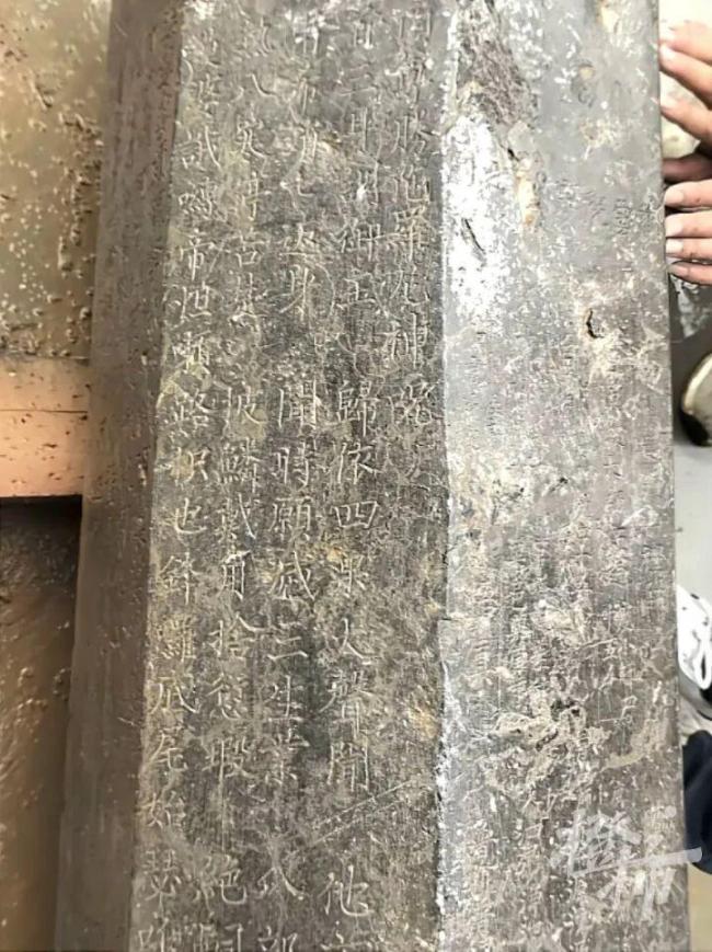 西安村民在菜地挖出800年前大石柱 金代经幢再现