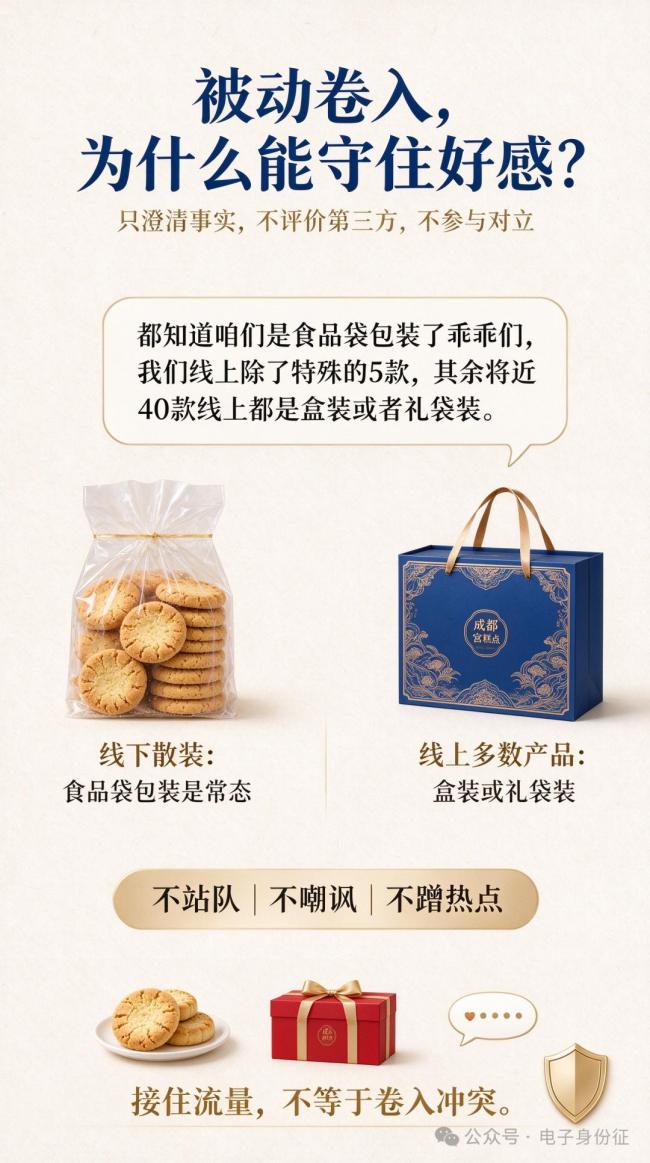 Tiffany 危机公关 月饼寄错引发全网热议