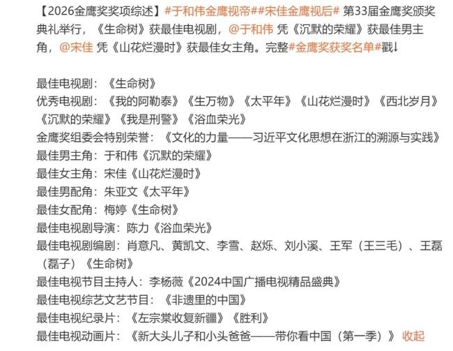 衖堂东说念主家 颗粒无收