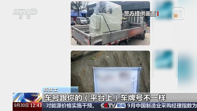 恶意索费扣货要挟!起底物流领域新“软敲诈”犯罪