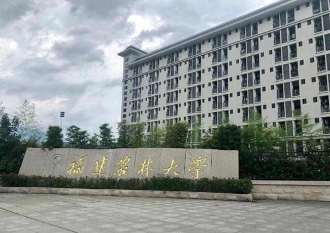 一教授因论文数据异常离职 学术诚信引热议