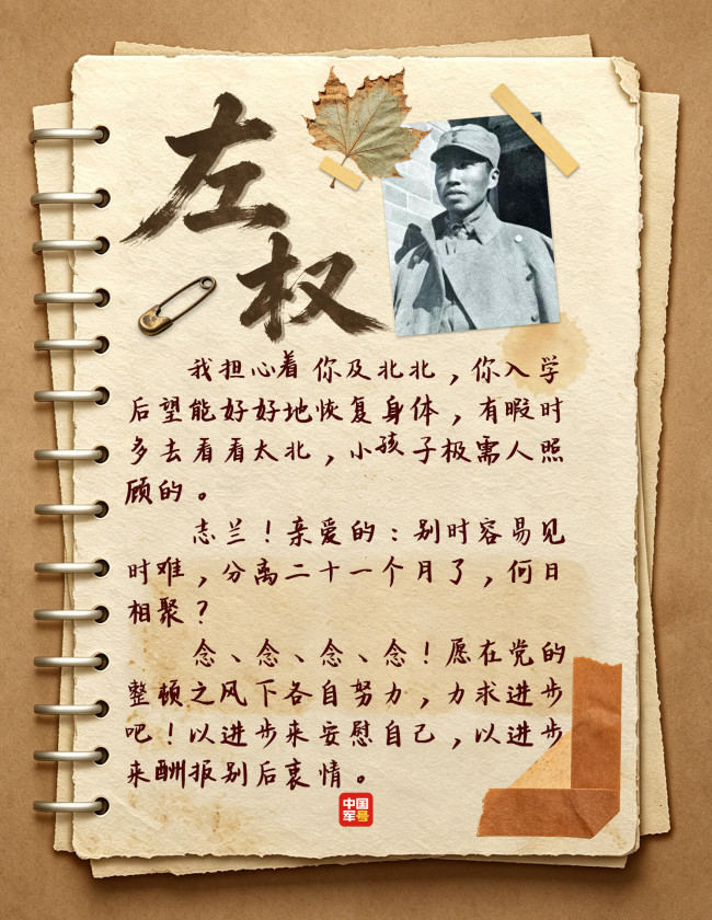 为什么要在国庆前一天，怀念他们 缅怀烈士英魂
